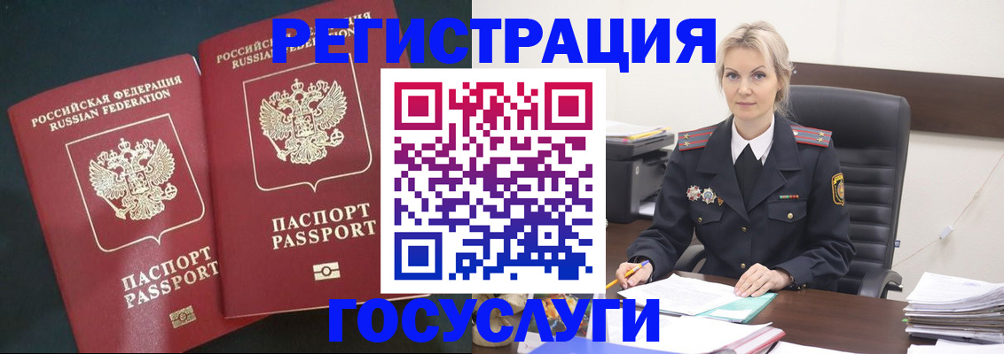 регистрация для школы в Тутаеве