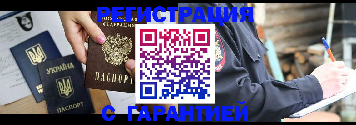 где прописаться в Тутаеве