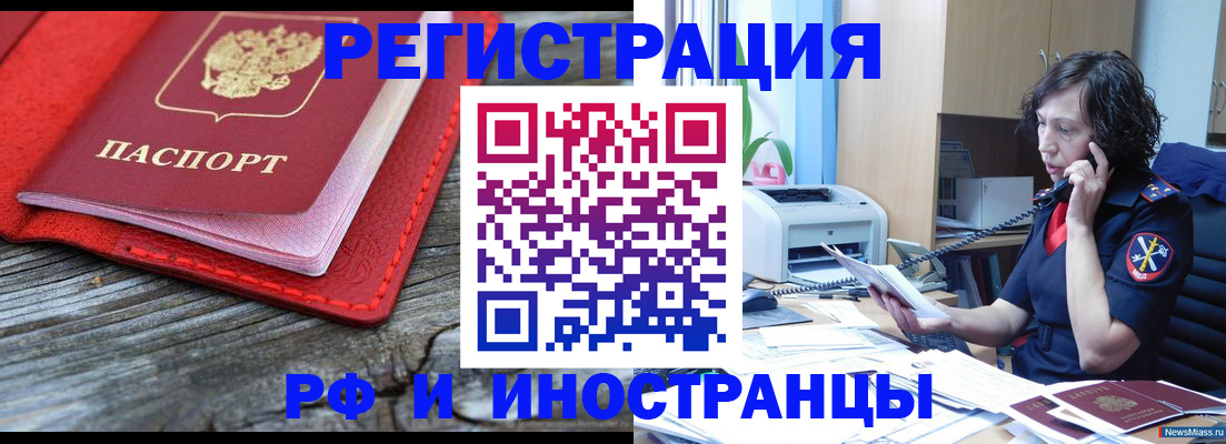 регистрация для школы в Тутаеве