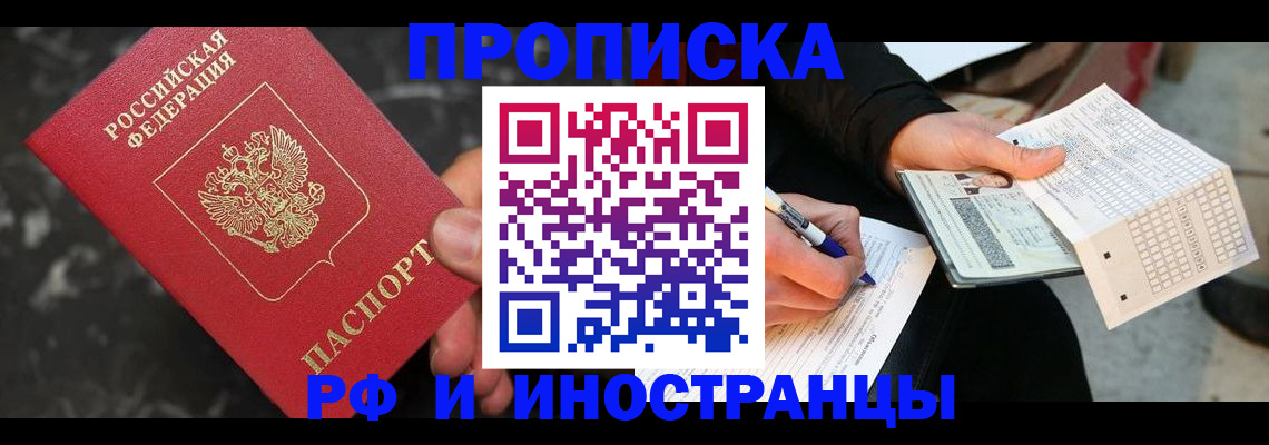 временная регистрация госуслуги в Тутаеве