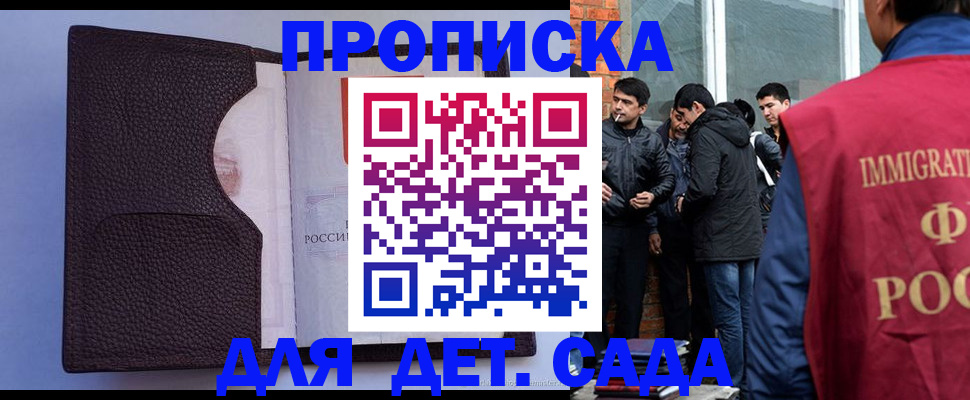 прописка поиск в Тутаеве